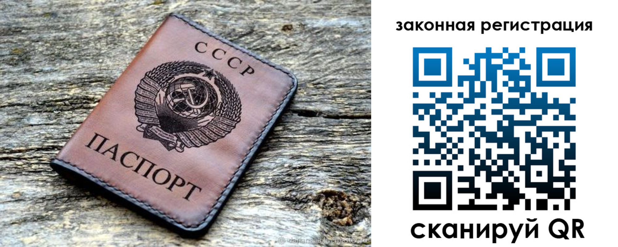форма 3 в Омске
