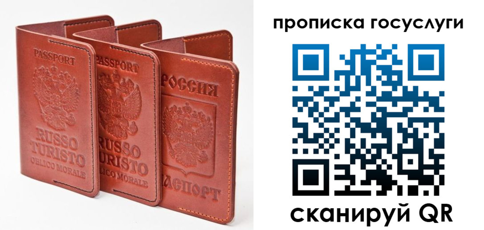 форма 3 в Омске